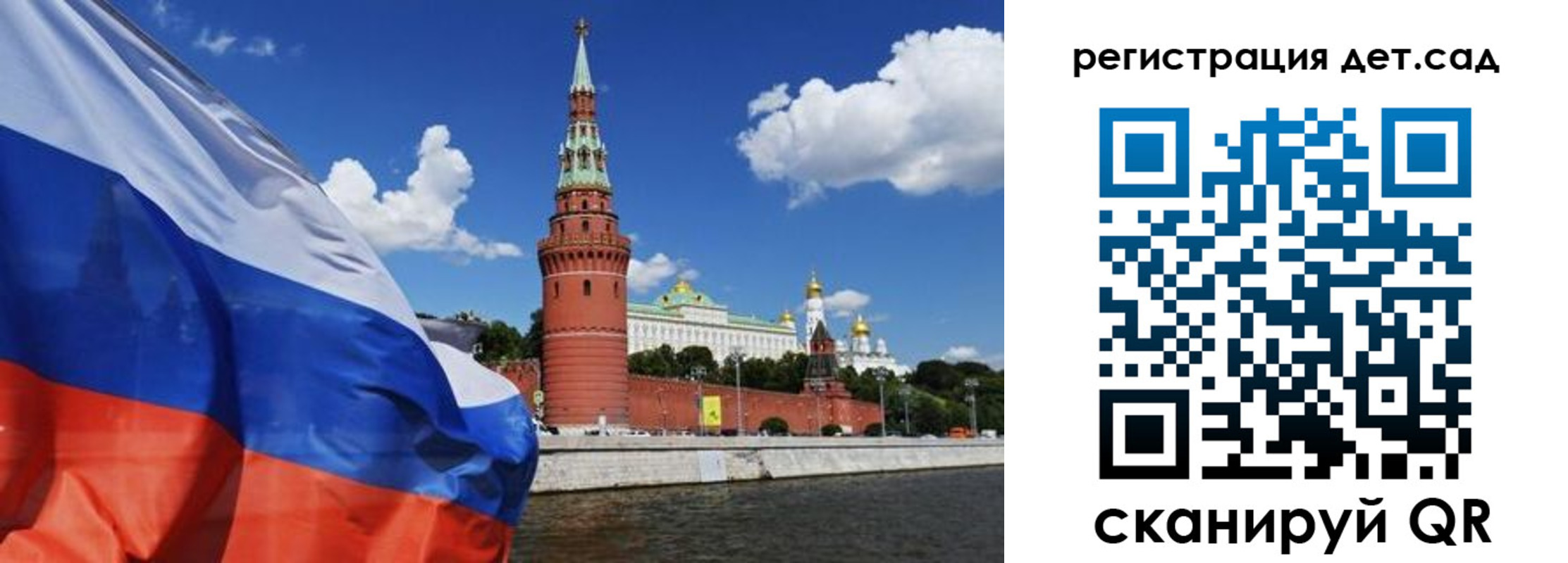 прописка 2025 в Урус-Мартане