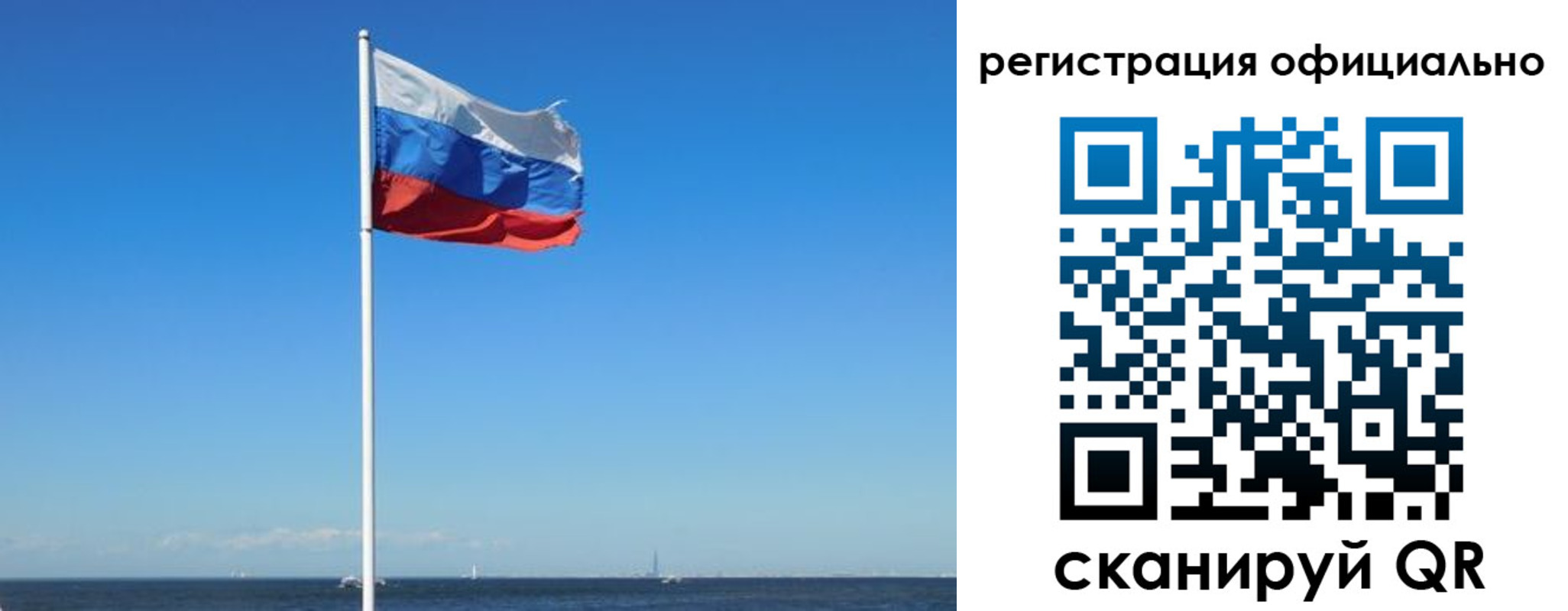 прописка регистрация в Урус-Мартане